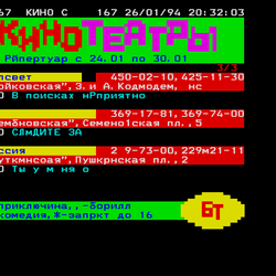 P. 167